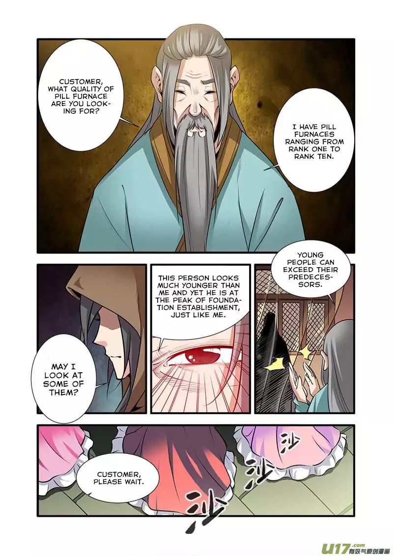 Xian Ni Chapter 76 - Page 12