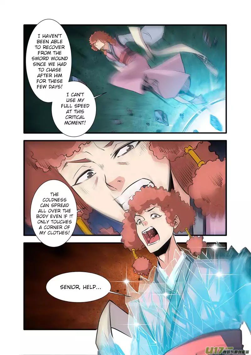 Xian Ni Chapter 77 - Page 12