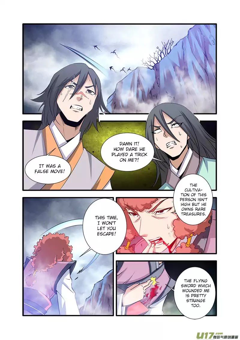 Xian Ni Chapter 77 - Page 2