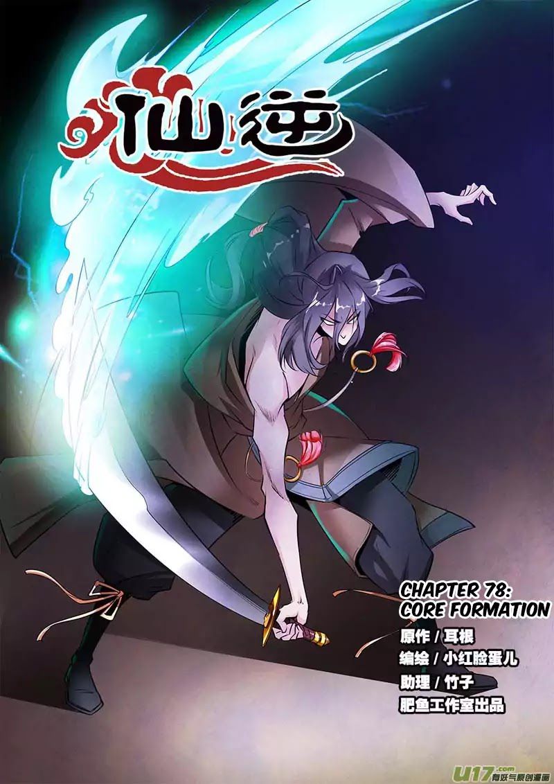Xian Ni Chapter 78 - Page 1