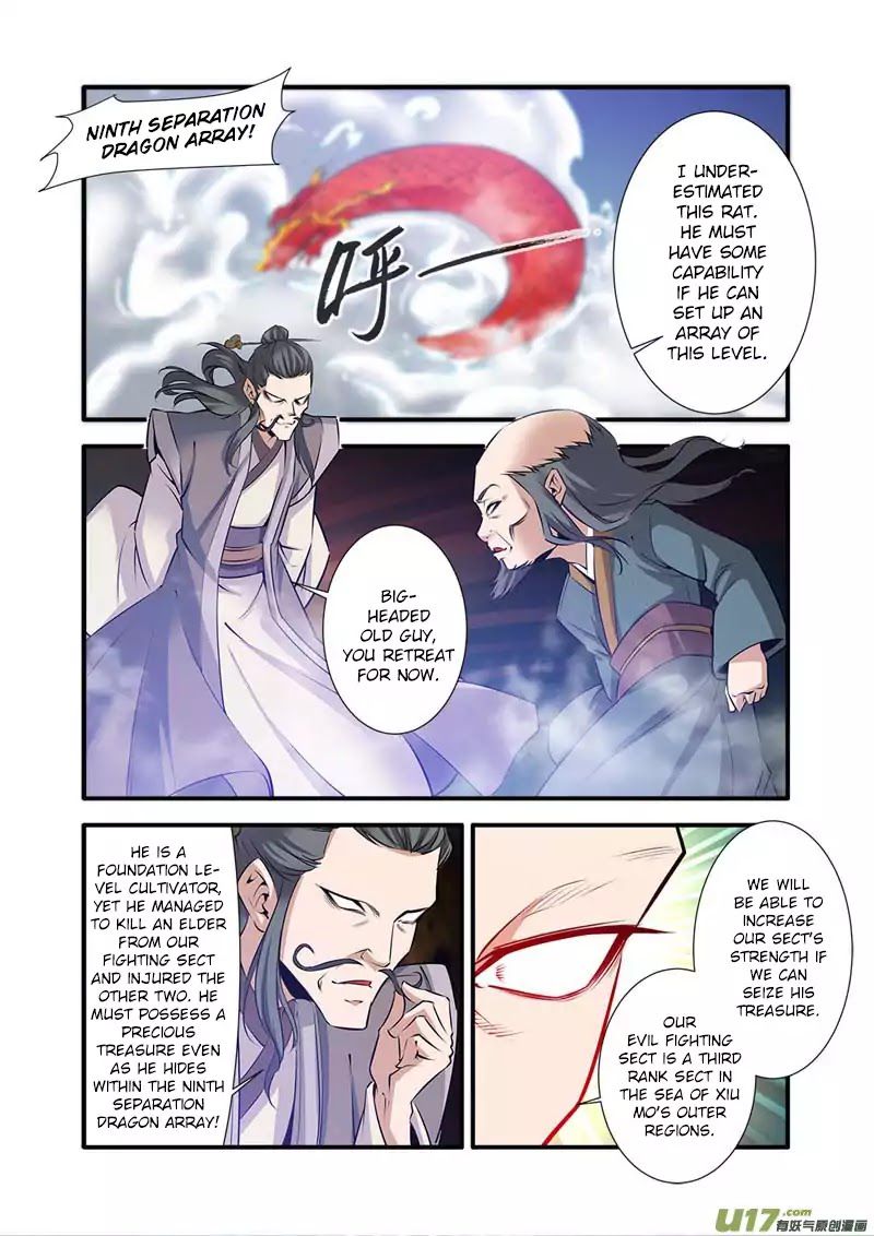 Xian Ni Chapter 78 - Page 4