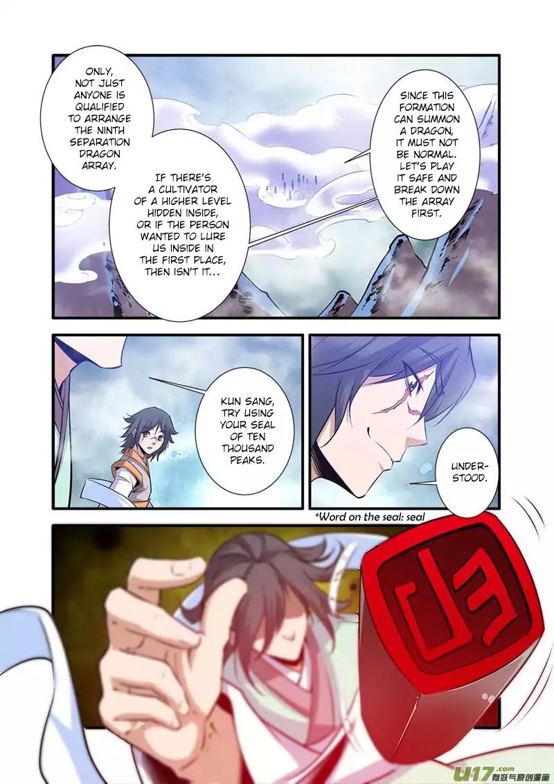 Xian Ni Chapter 78 - Page 5