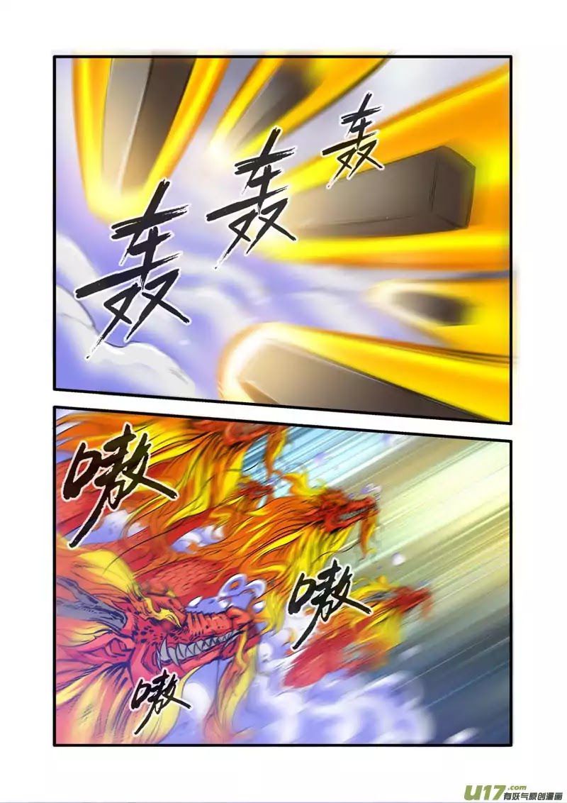 Xian Ni Chapter 78 - Page 7