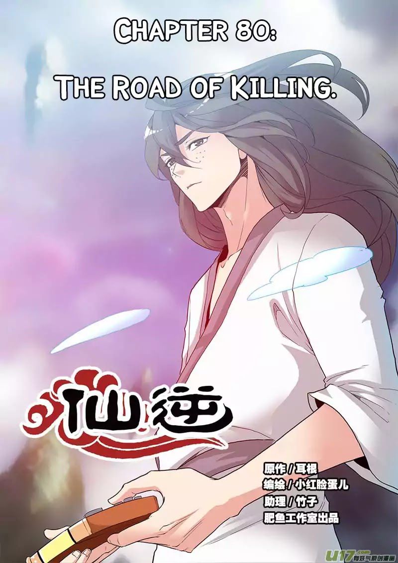 Xian Ni Chapter 80 - Page 1