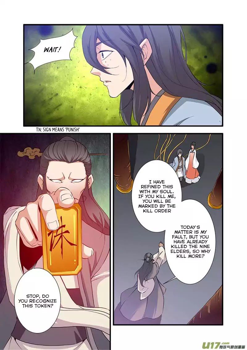 Xian Ni Chapter 80 - Page 16