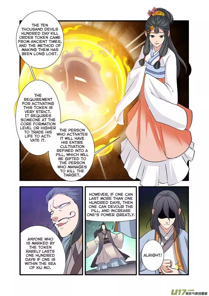 Xian Ni Chapter 80 - Page 18