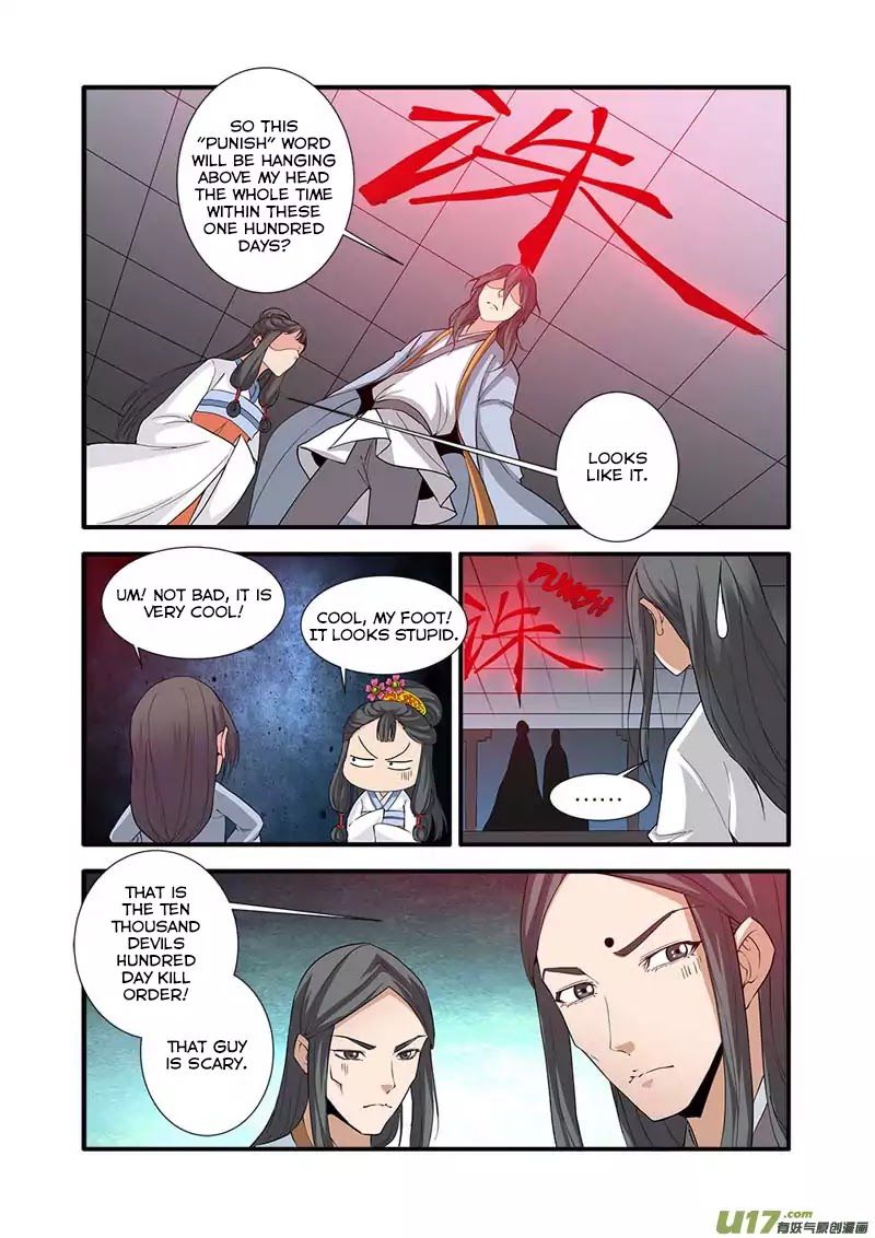 Xian Ni Chapter 80 - Page 21