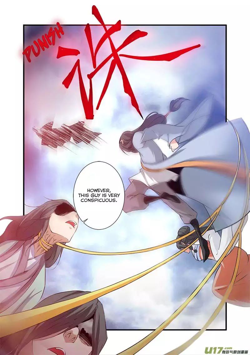 Xian Ni Chapter 80 - Page 24