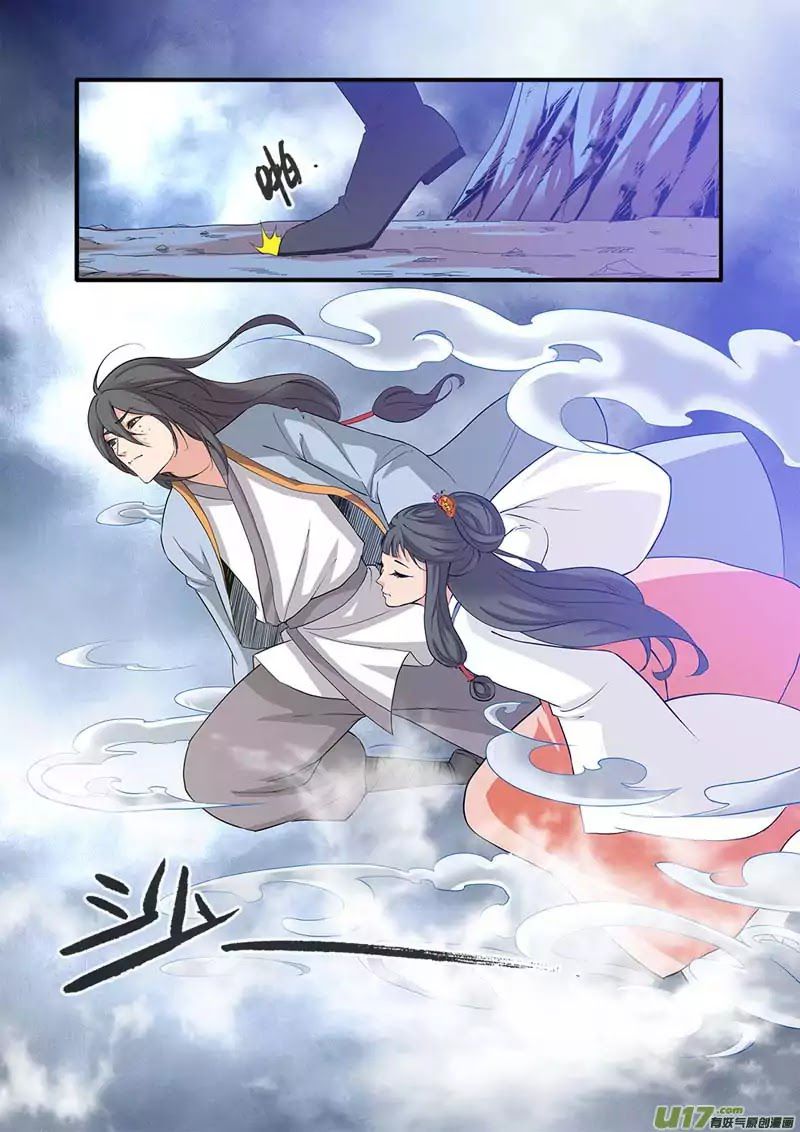 Xian Ni Chapter 80 - Page 4