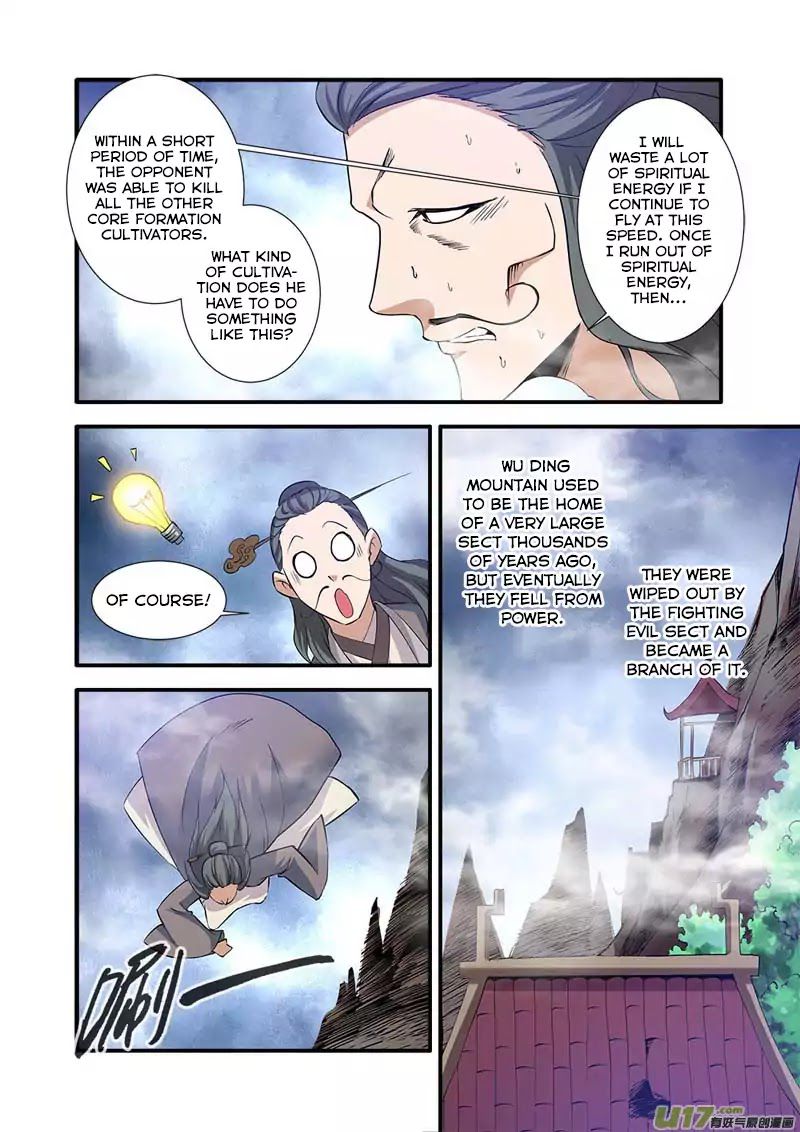 Xian Ni Chapter 80 - Page 8