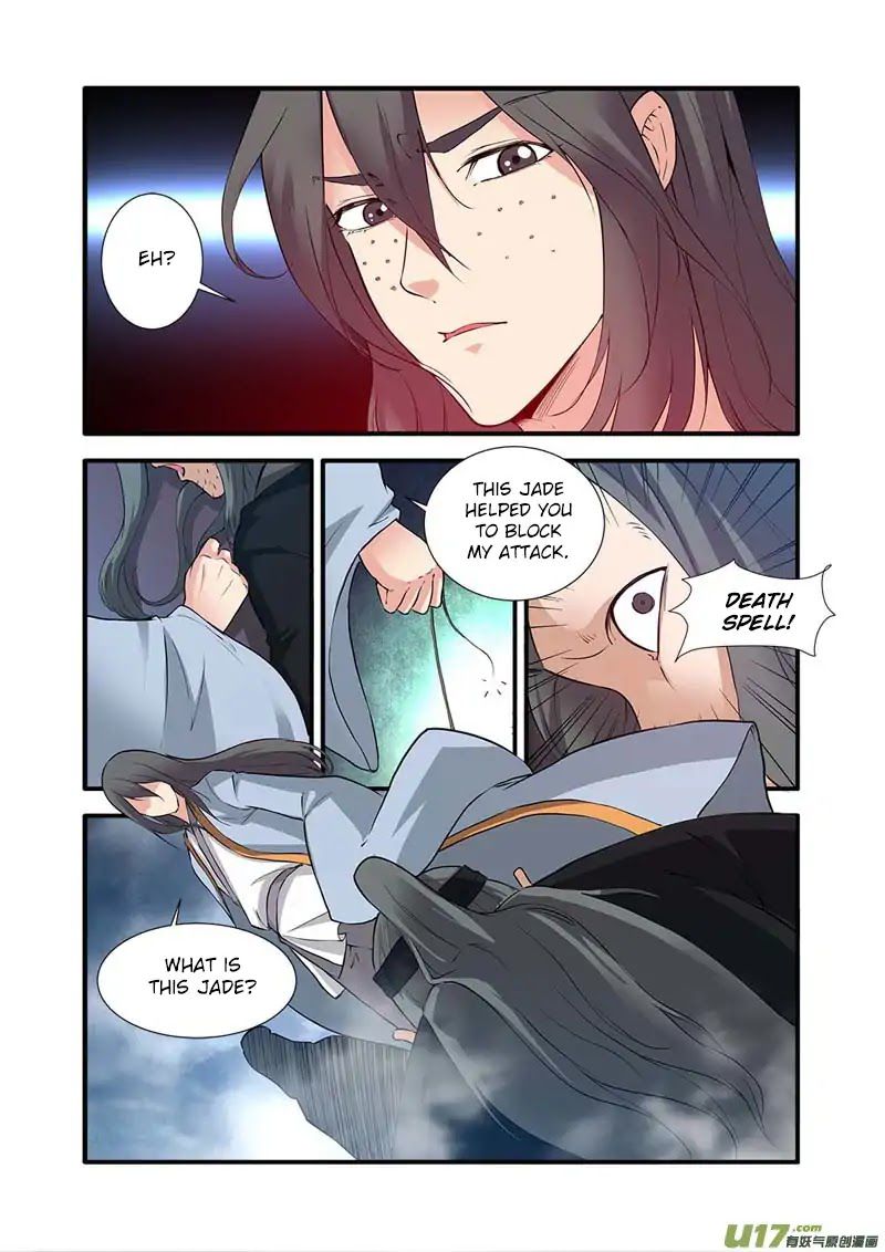 Xian Ni Chapter 81 - Page 14