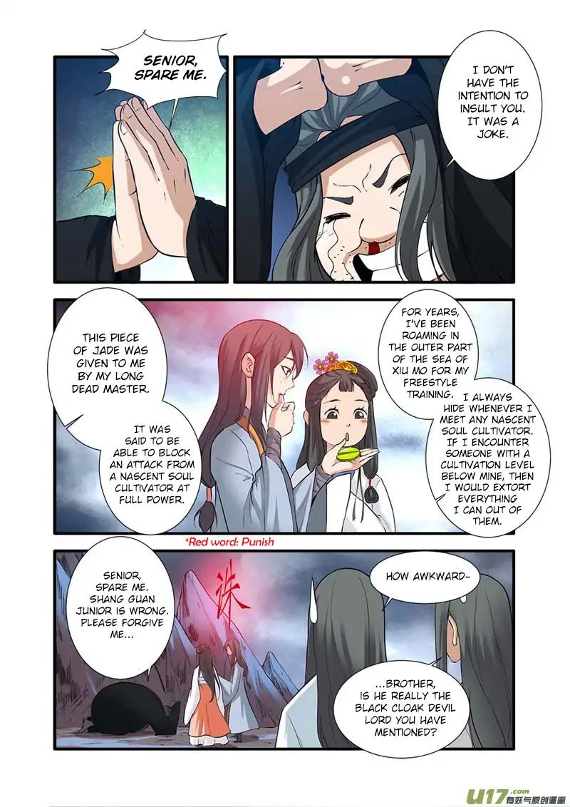 Xian Ni Chapter 81 - Page 15