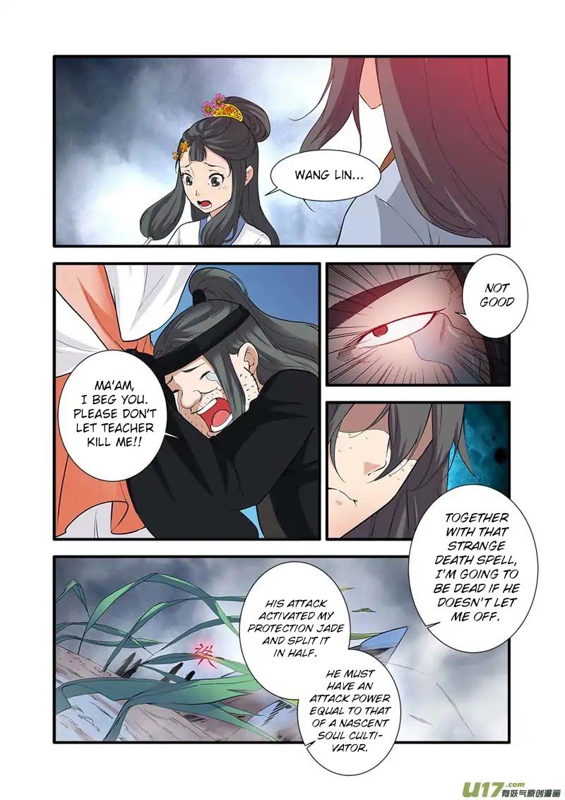Xian Ni Chapter 81 - Page 17