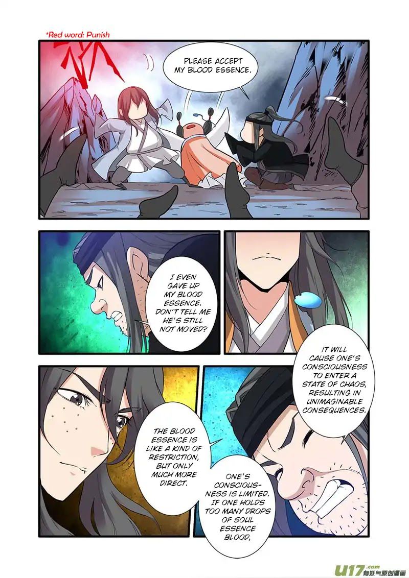 Xian Ni Chapter 81 - Page 19