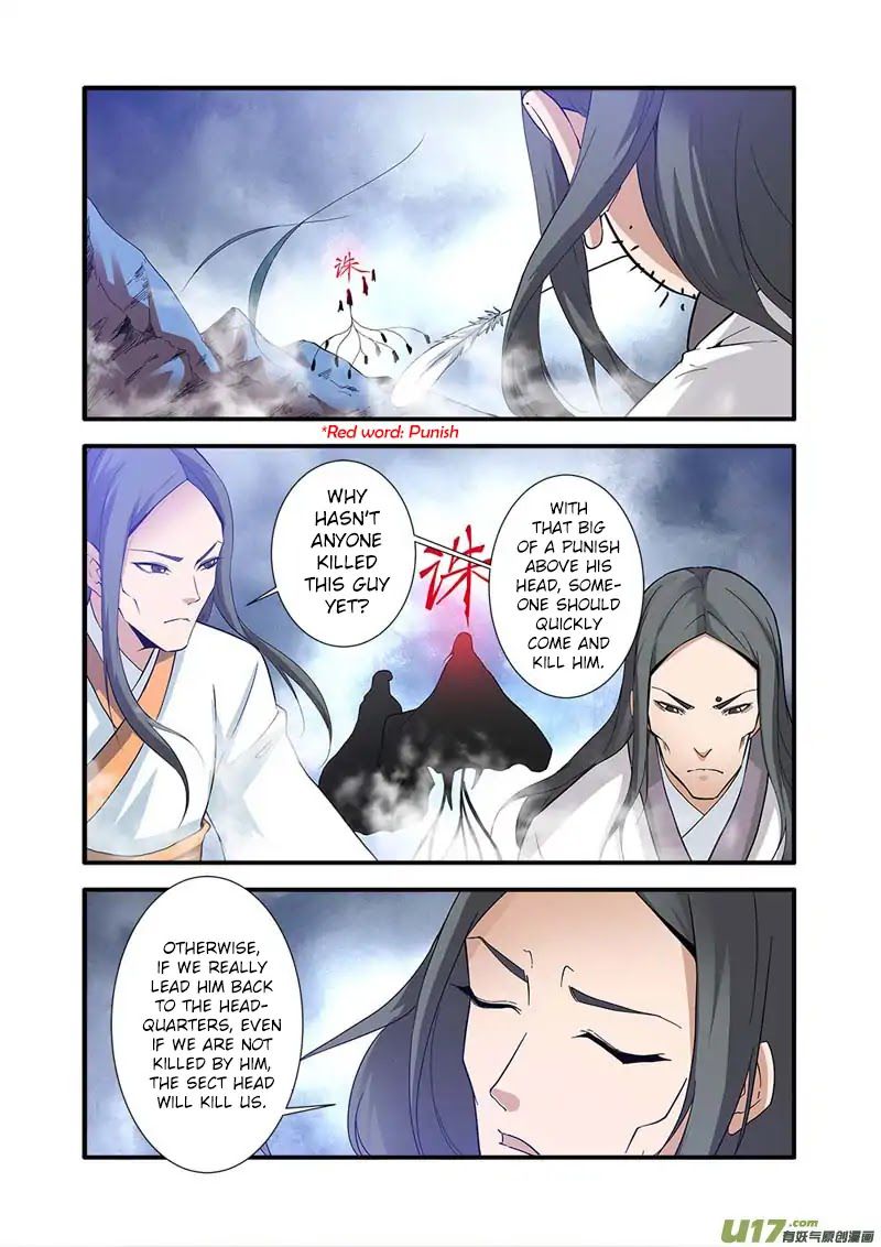 Xian Ni Chapter 81 - Page 2