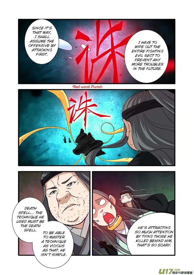 Xian Ni Chapter 81 - Page 22