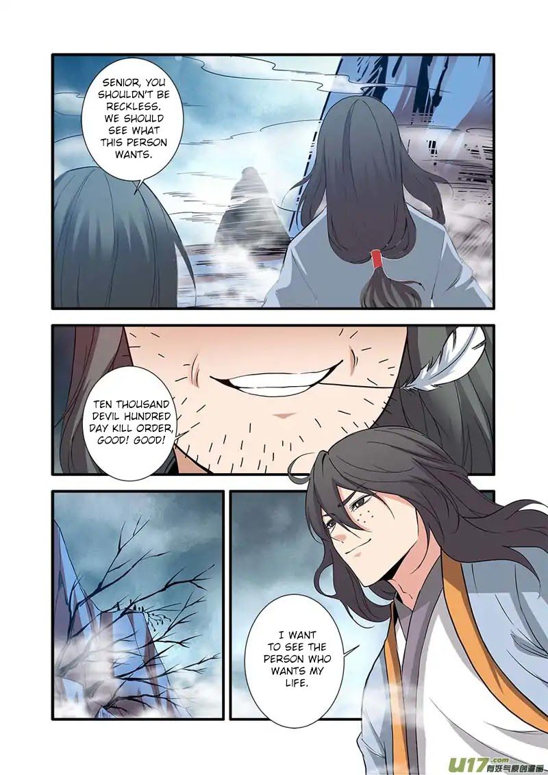 Xian Ni Chapter 81 - Page 4