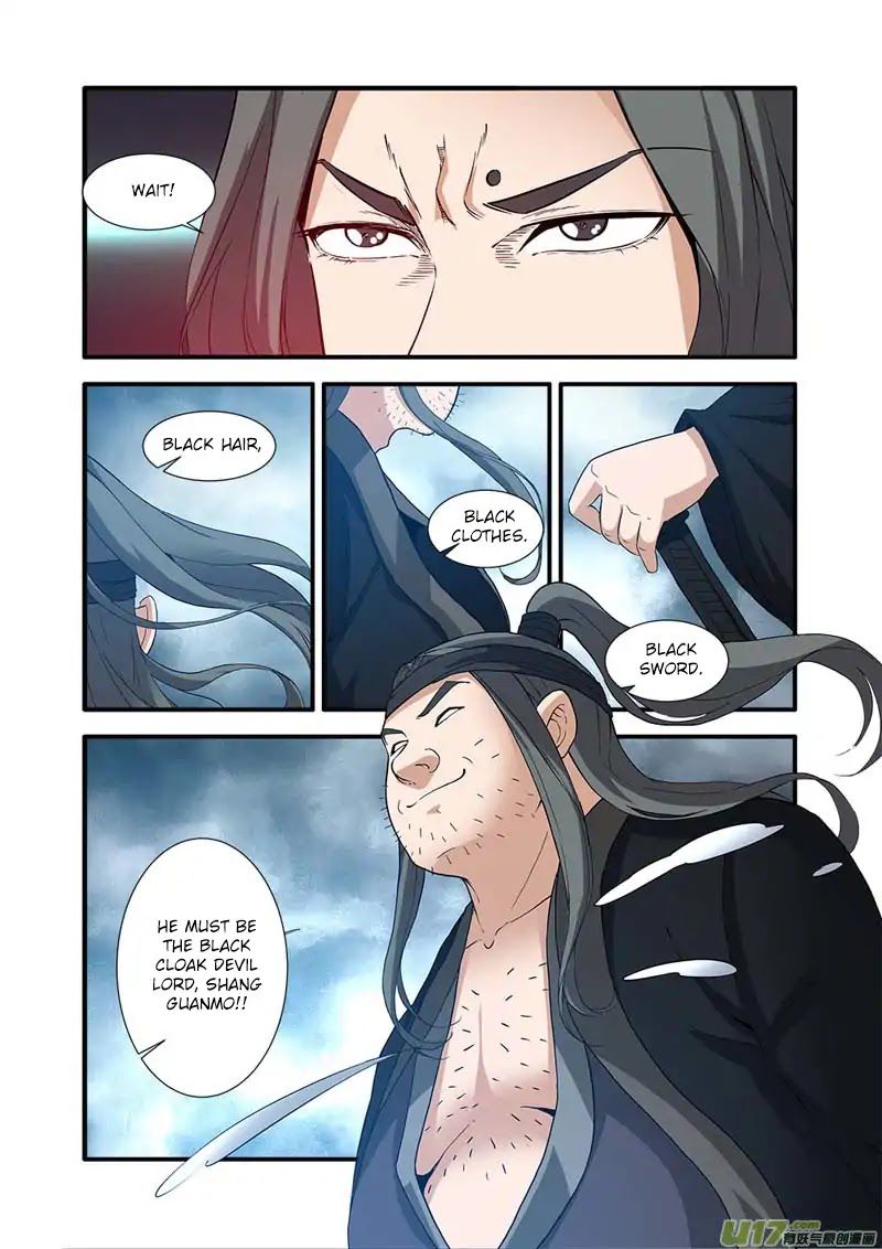 Xian Ni Chapter 81 - Page 6