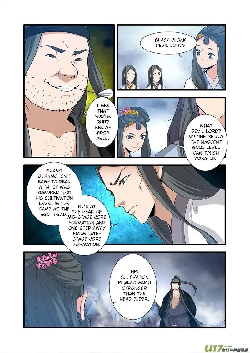 Xian Ni Chapter 81 - Page 7