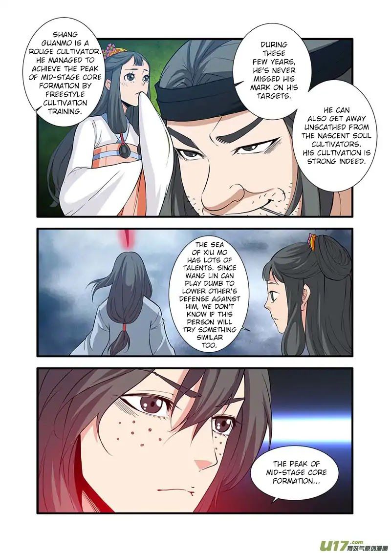 Xian Ni Chapter 81 - Page 8