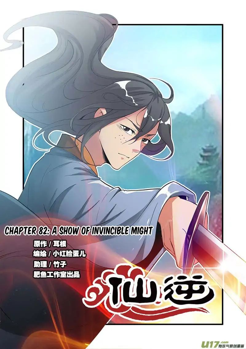 Xian Ni Chapter 82 - Page 1