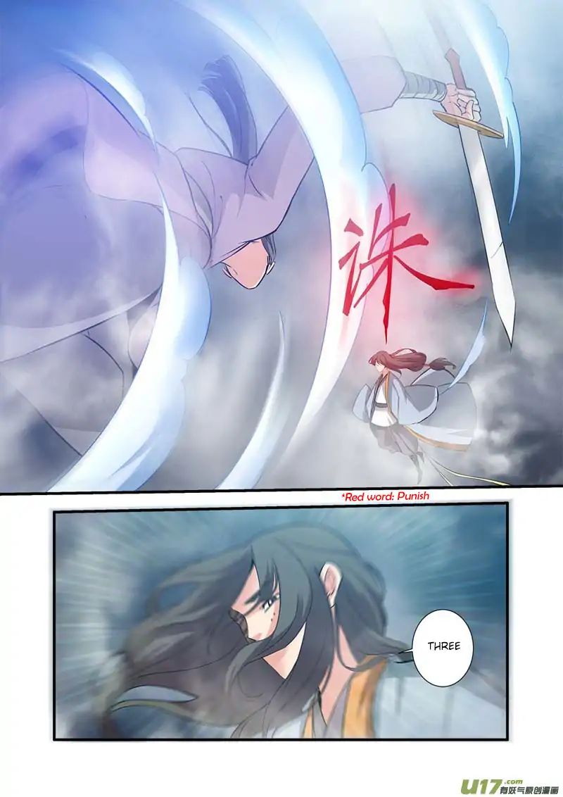 Xian Ni Chapter 82 - Page 12