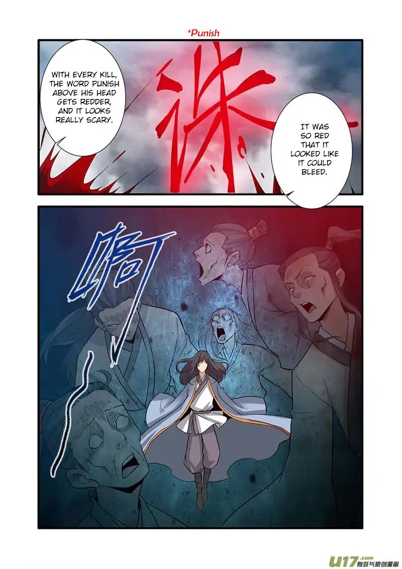 Xian Ni Chapter 82 - Page 17