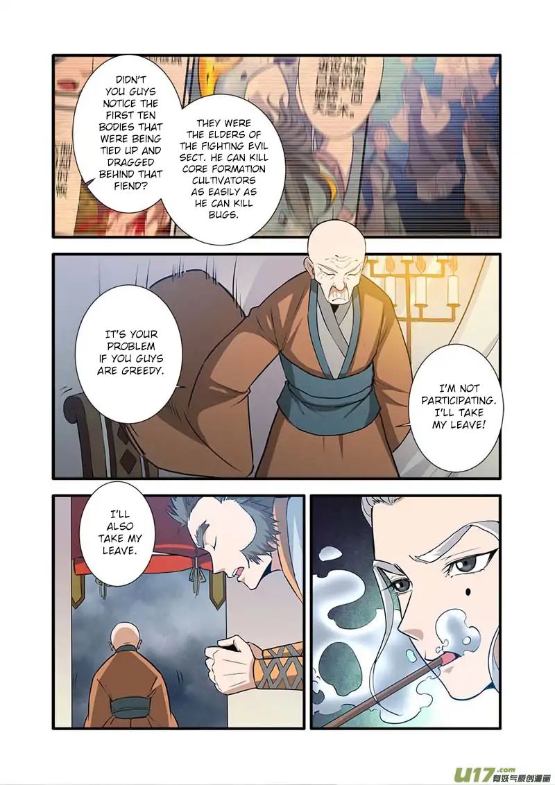 Xian Ni Chapter 82 - Page 20