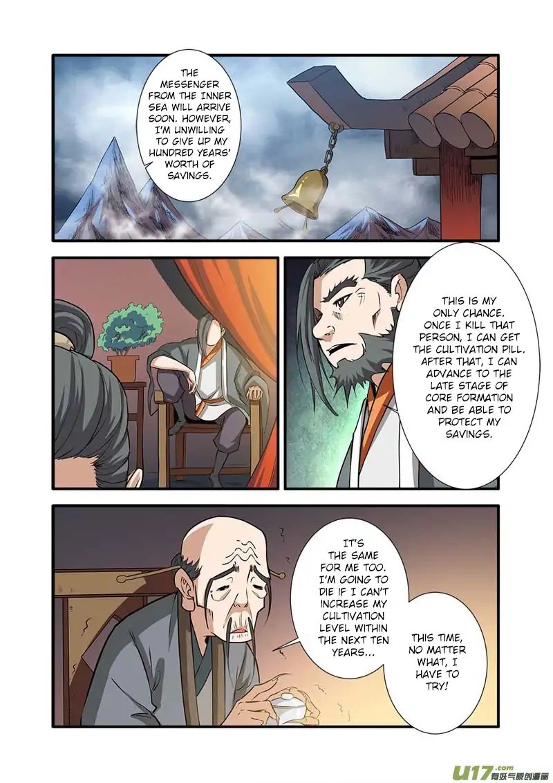 Xian Ni Chapter 82 - Page 21