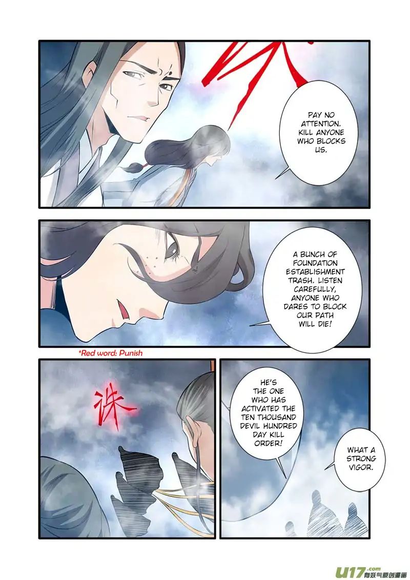Xian Ni Chapter 82 - Page 6