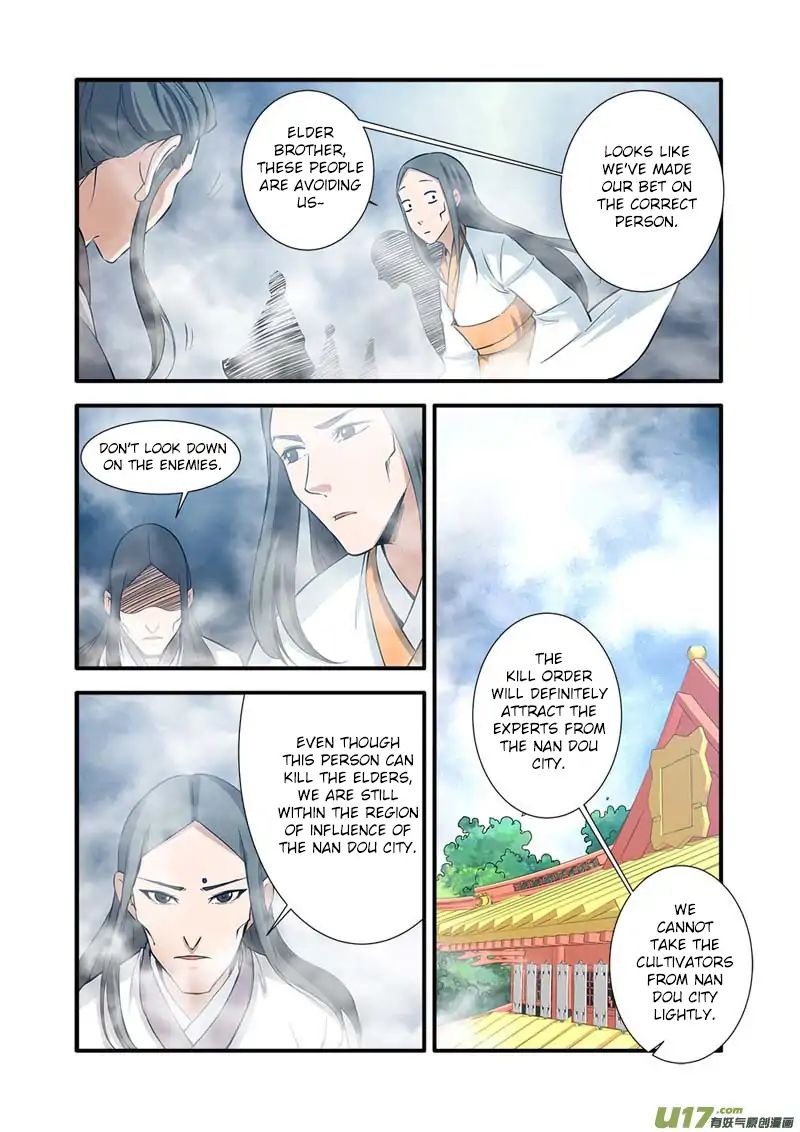 Xian Ni Chapter 82 - Page 7