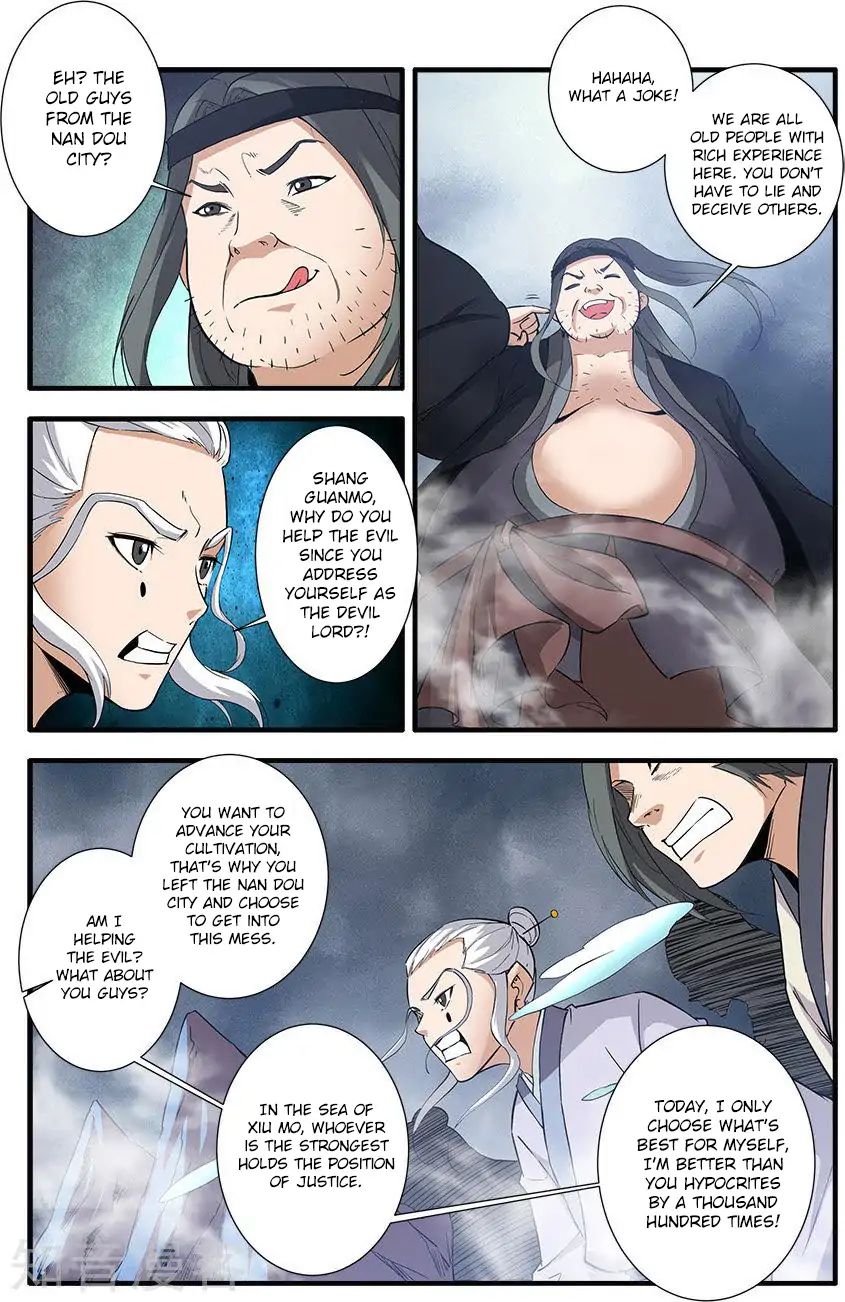 Xian Ni Chapter 83 - Page 10