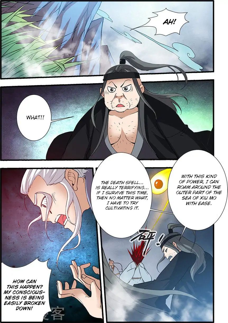 Xian Ni Chapter 83 - Page 12