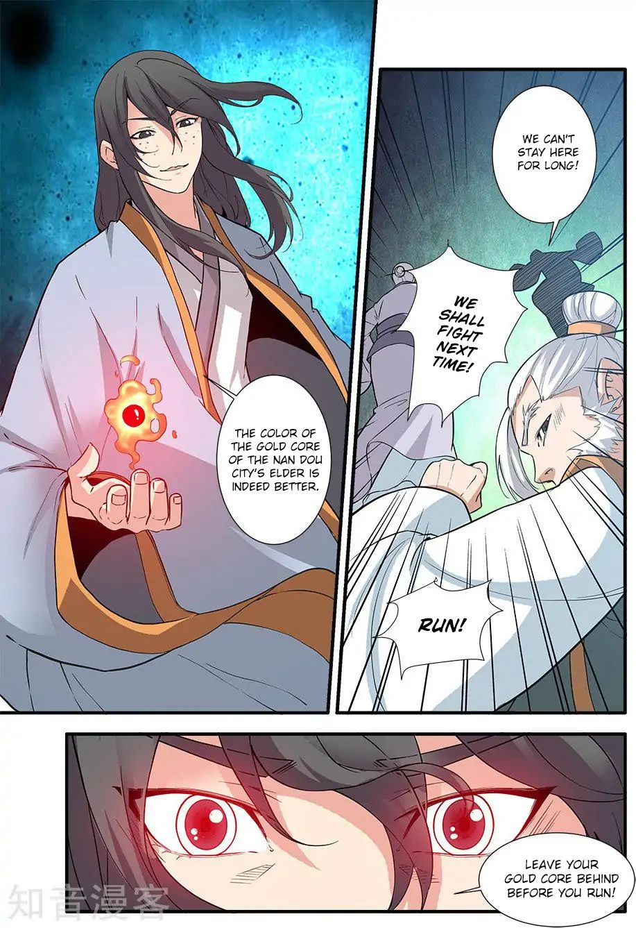 Xian Ni Chapter 83 - Page 13