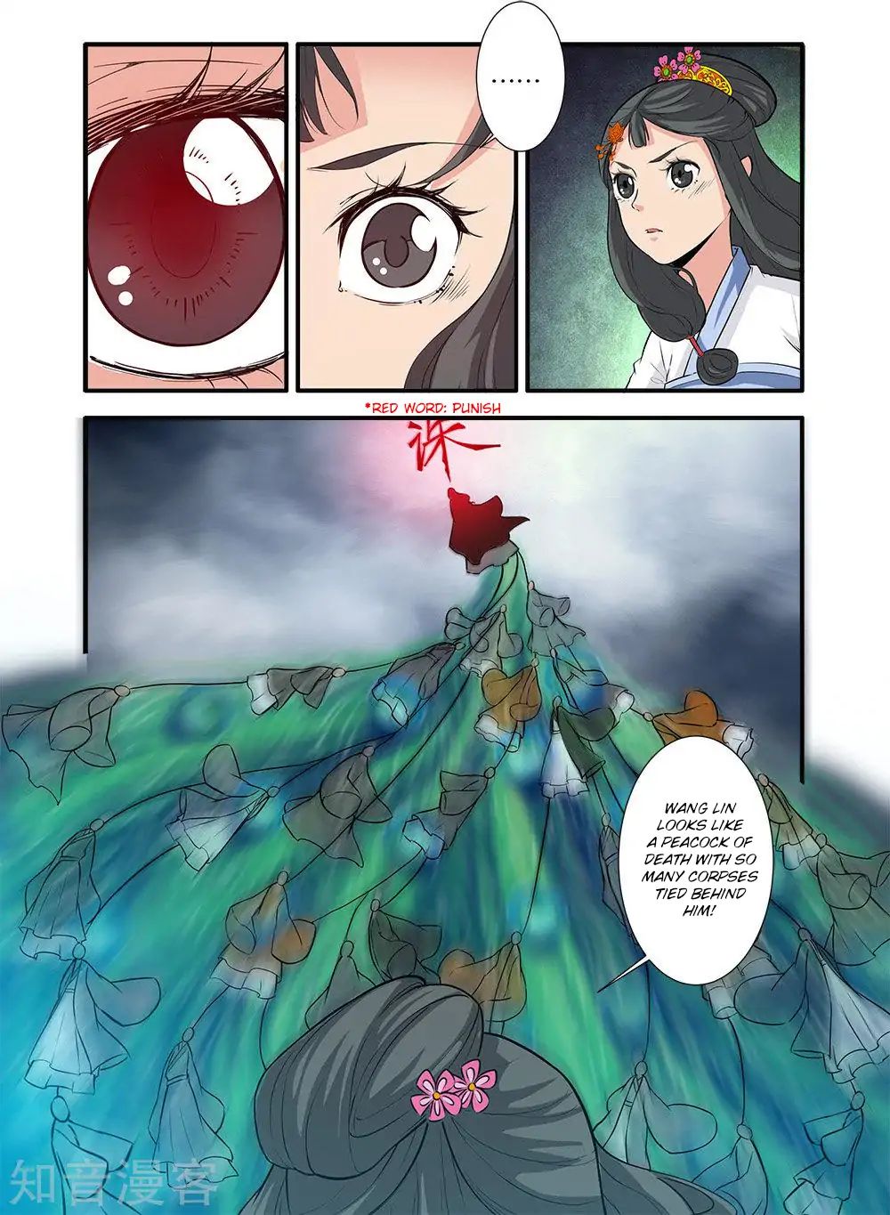 Xian Ni Chapter 83 - Page 14