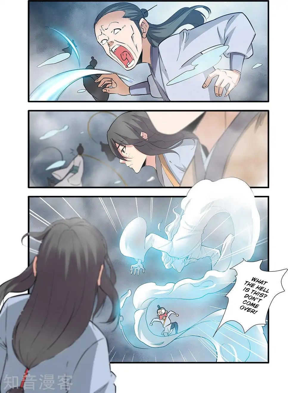 Xian Ni Chapter 83 - Page 2
