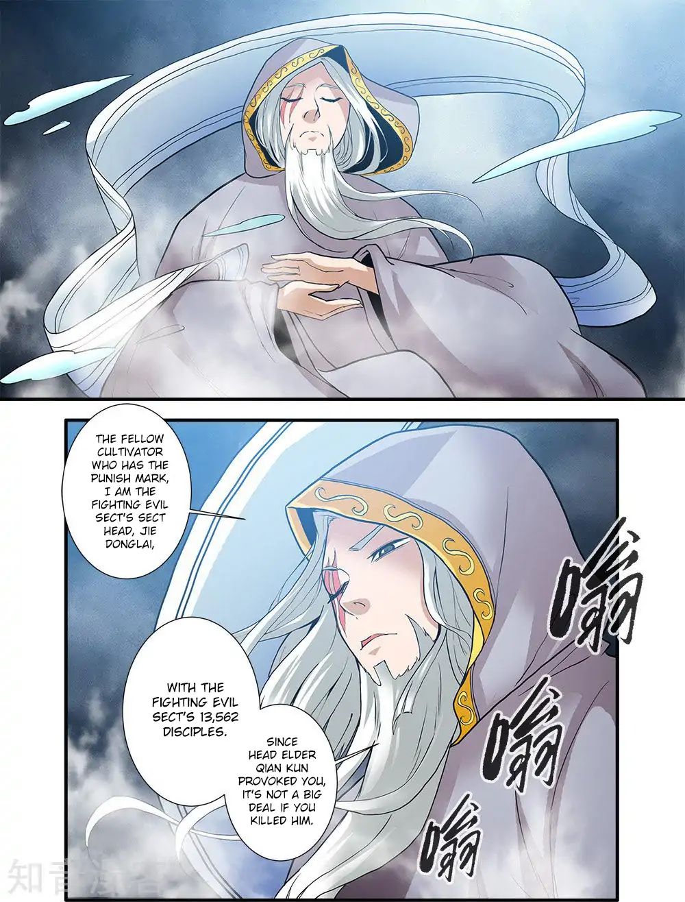 Xian Ni Chapter 83 - Page 20