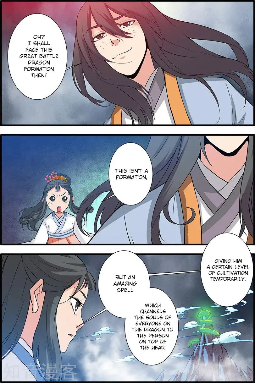 Xian Ni Chapter 83 - Page 23
