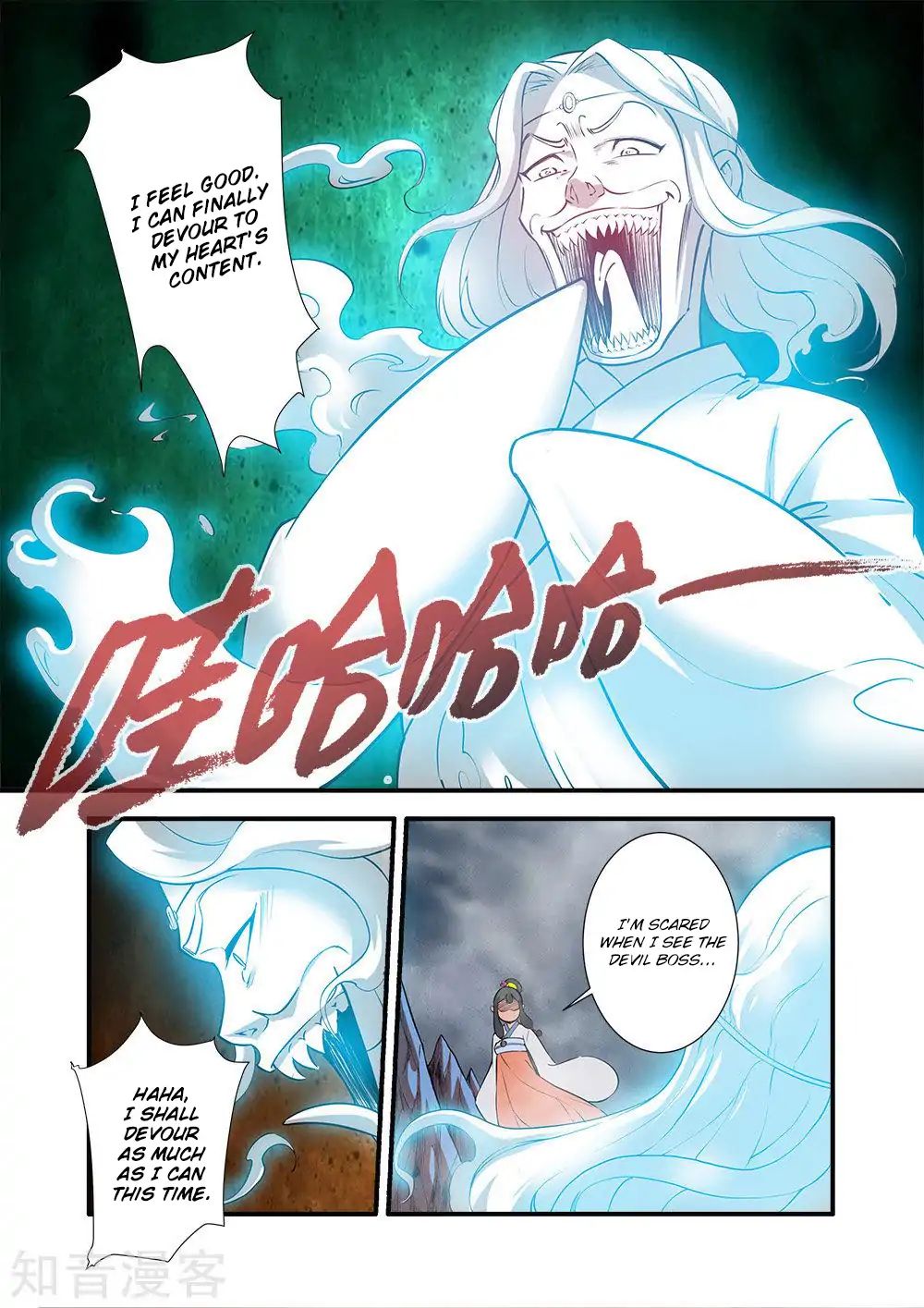 Xian Ni Chapter 83 - Page 3
