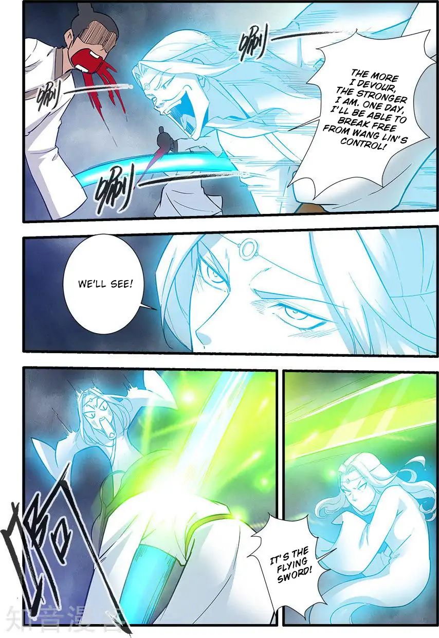 Xian Ni Chapter 83 - Page 4