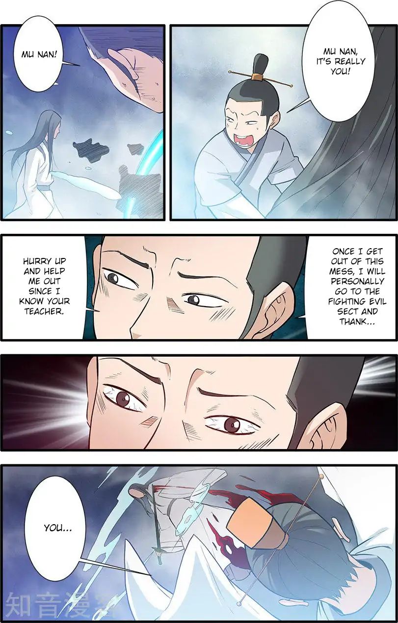 Xian Ni Chapter 83 - Page 6