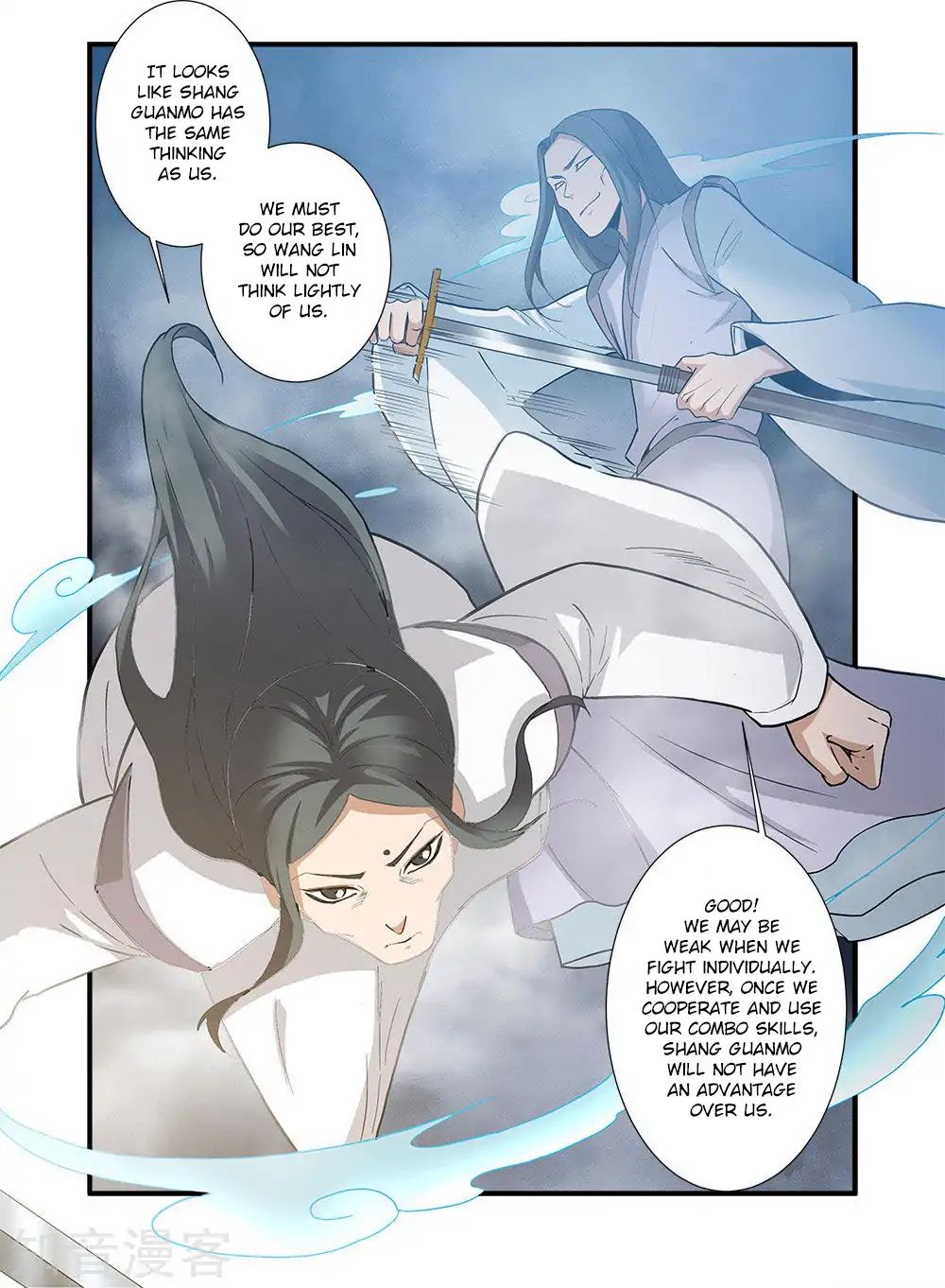 Xian Ni Chapter 83 - Page 8