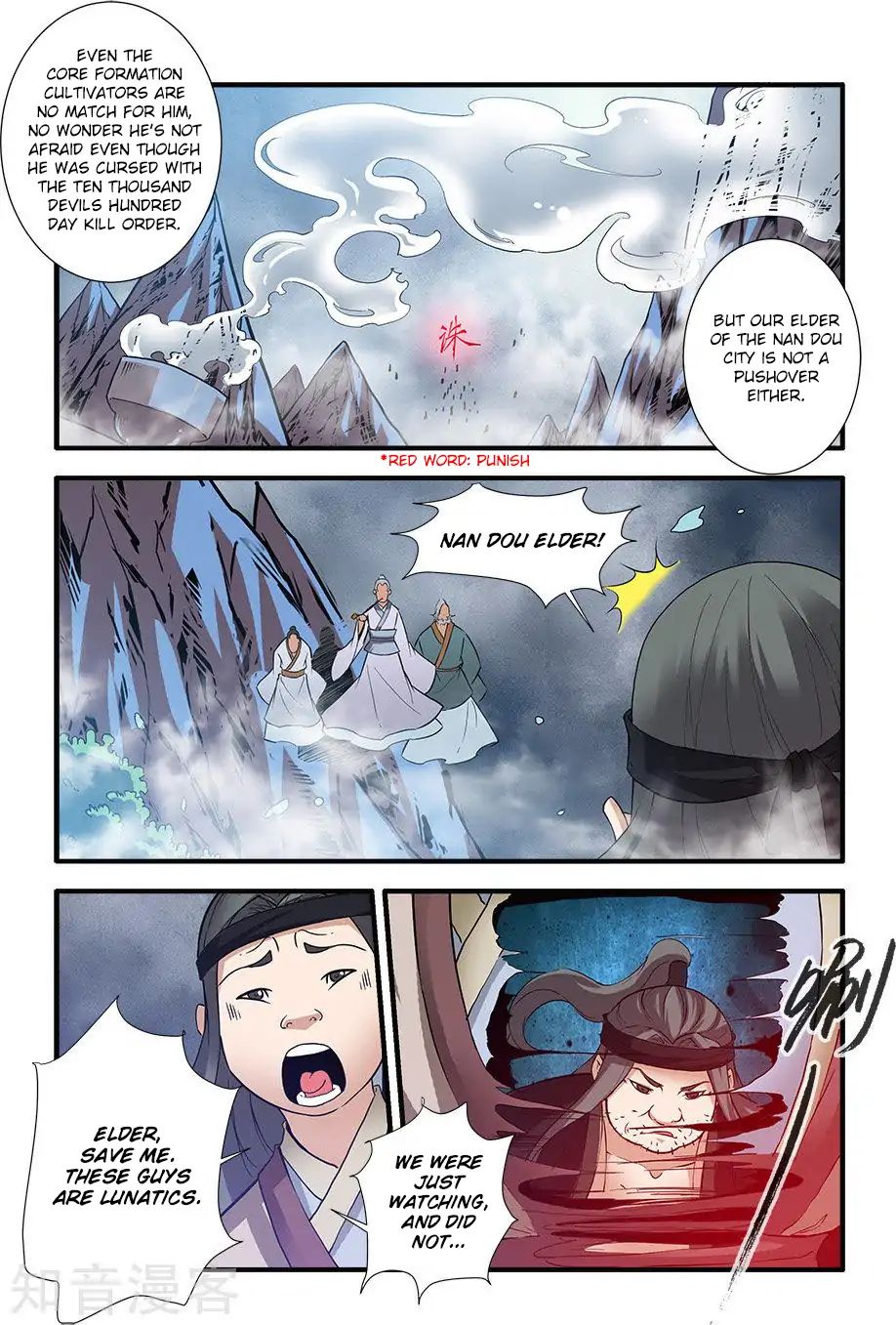 Xian Ni Chapter 83 - Page 9