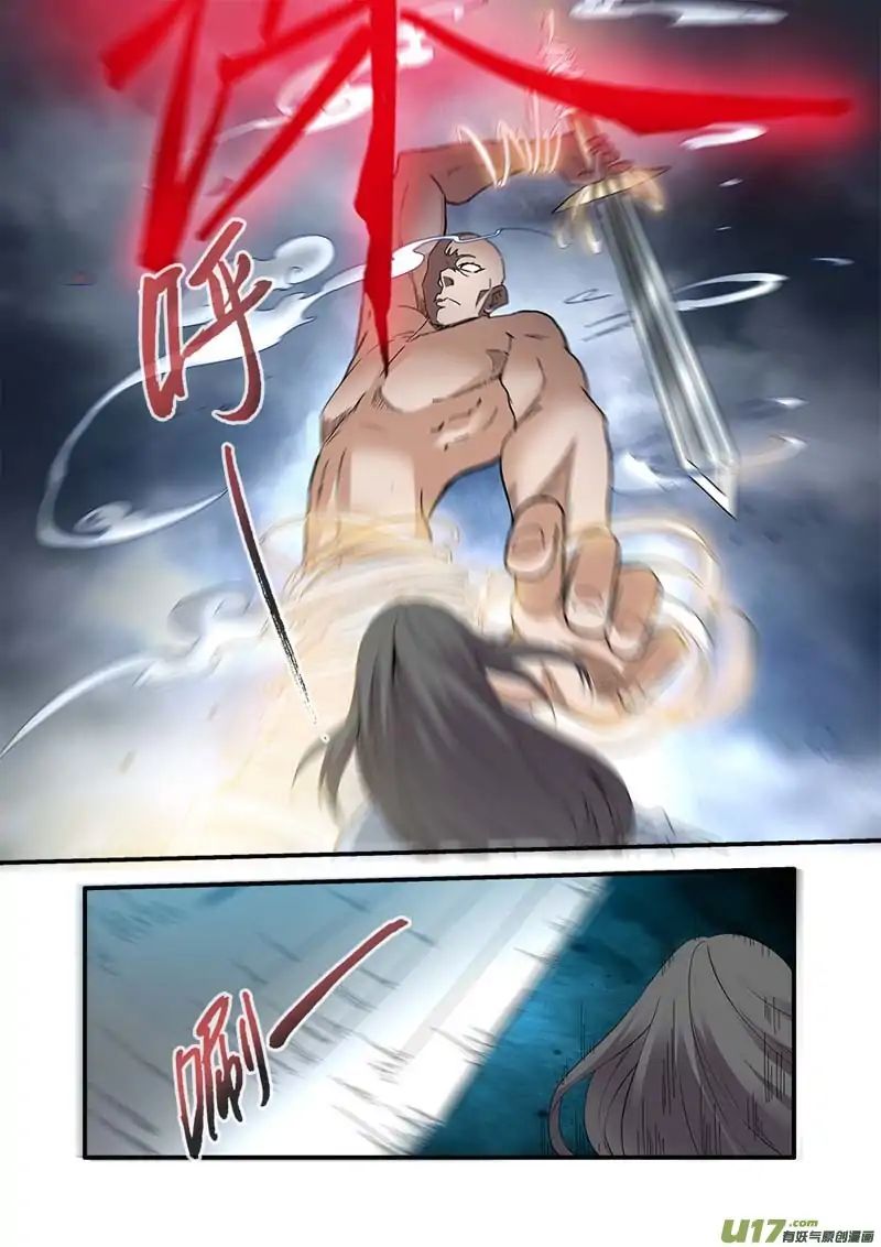 Xian Ni Chapter 84 - Page 10