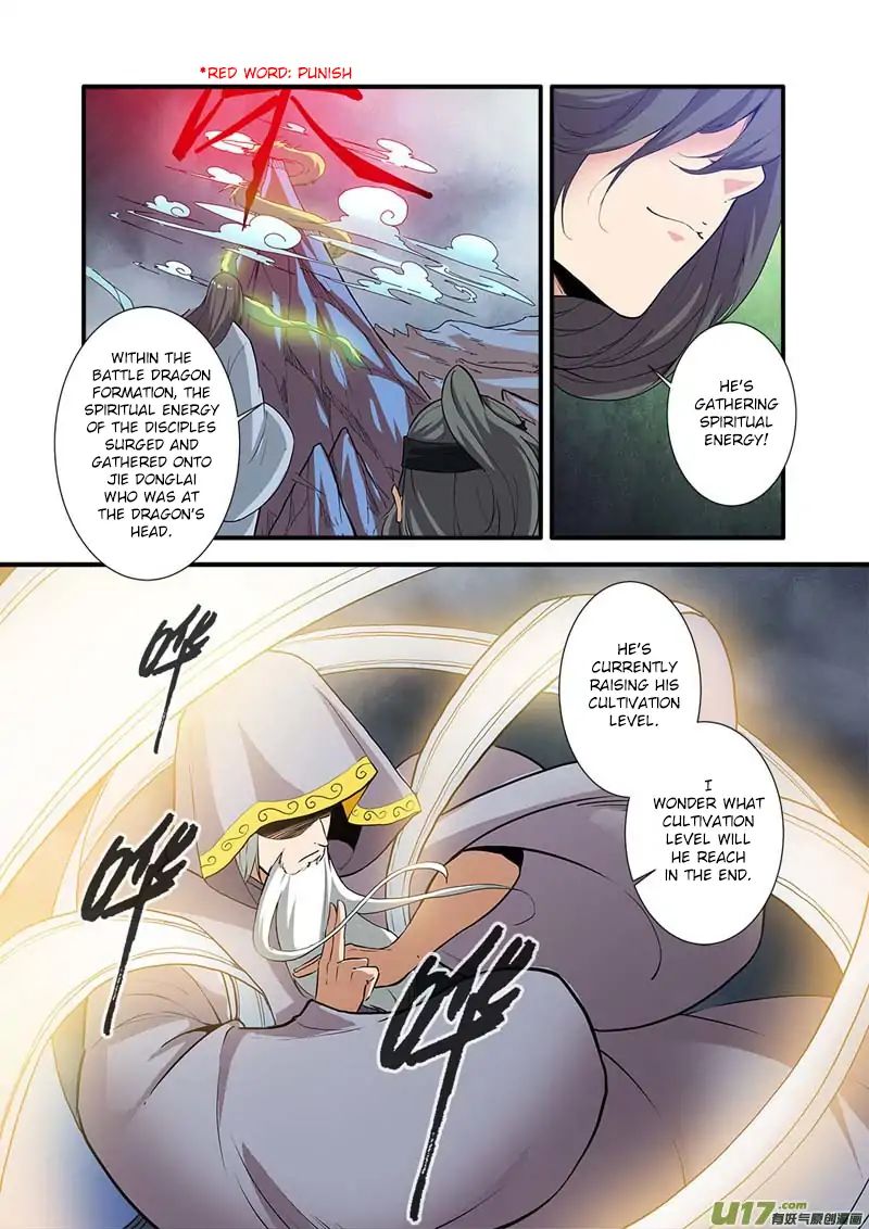 Xian Ni Chapter 84 - Page 2