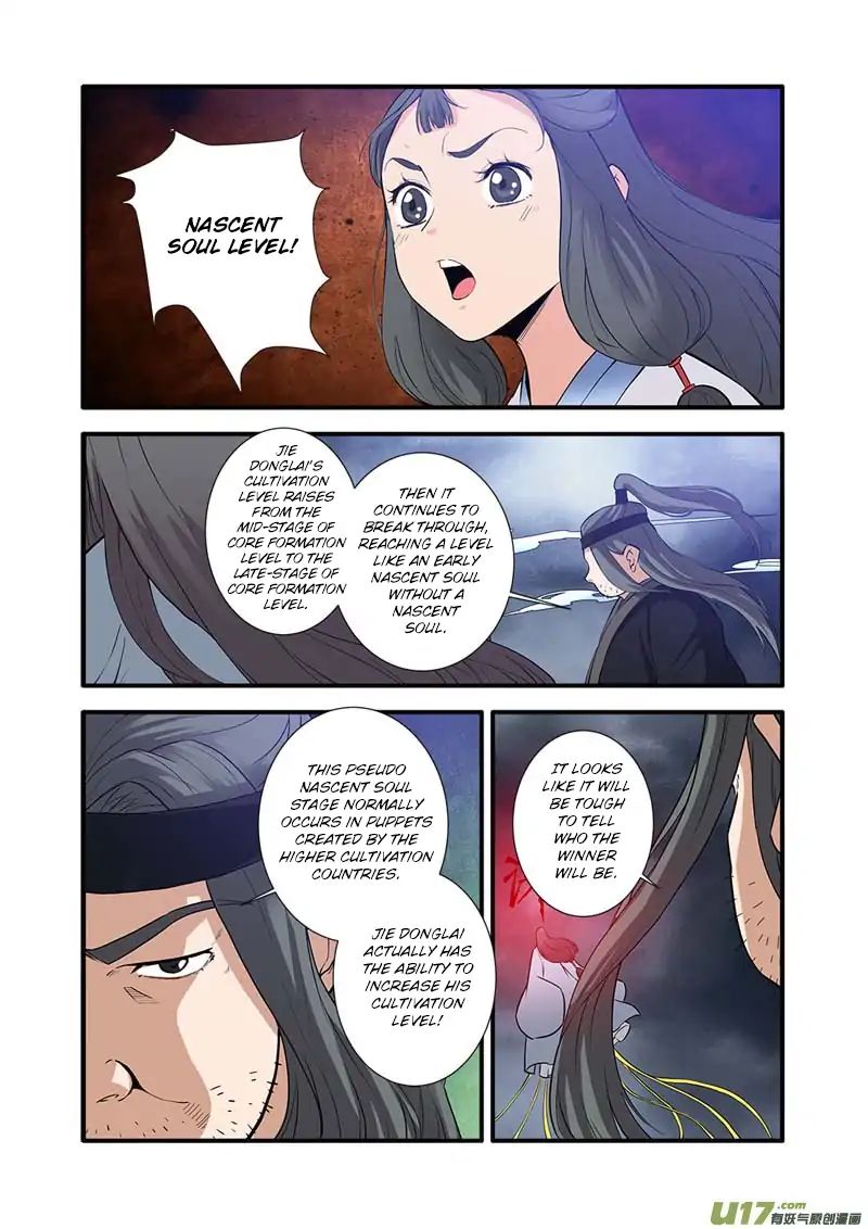 Xian Ni Chapter 84 - Page 3