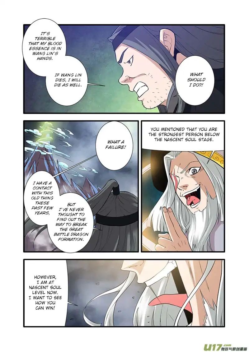 Xian Ni Chapter 84 - Page 4