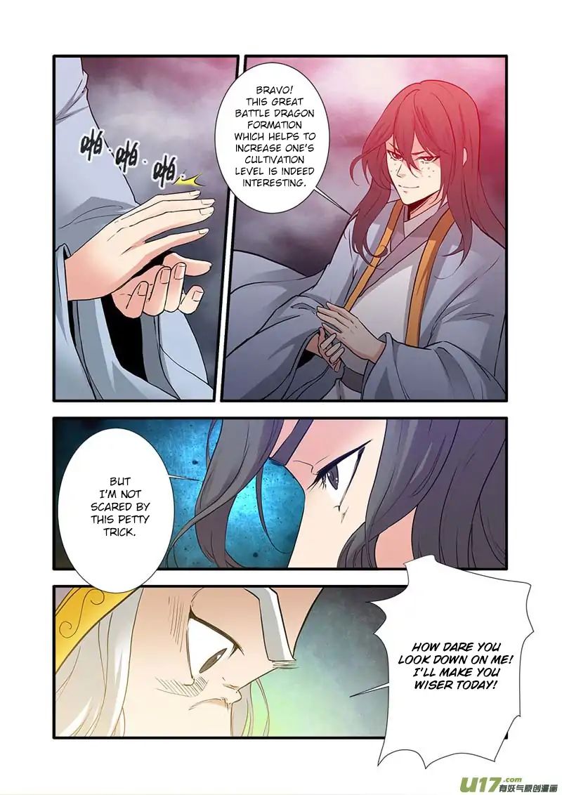 Xian Ni Chapter 84 - Page 5