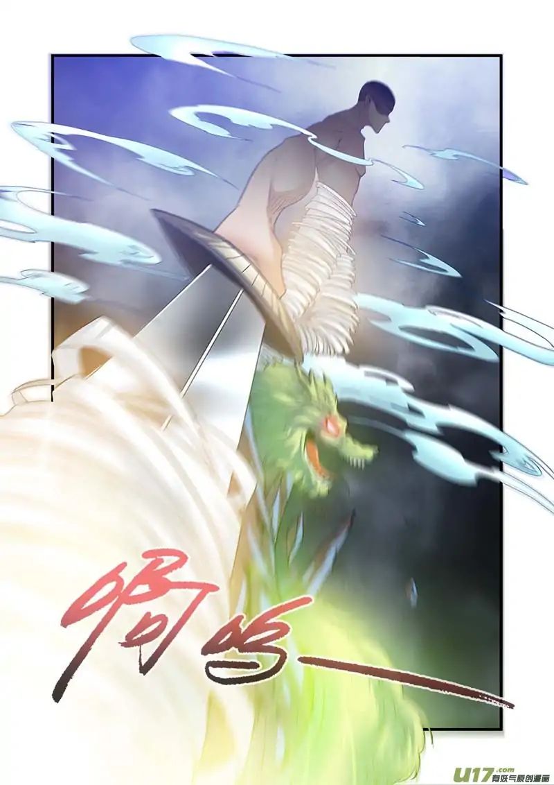 Xian Ni Chapter 84 - Page 8