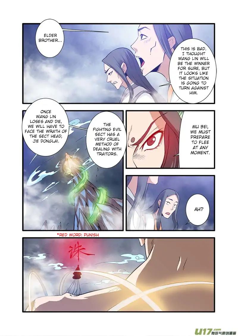 Xian Ni Chapter 84 - Page 9